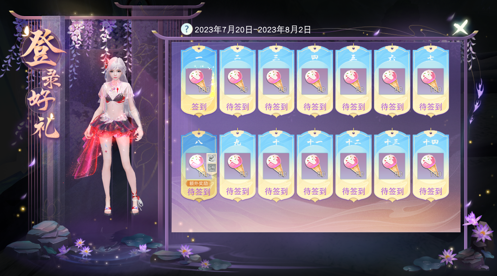 别样三国1k2k操戈天下称王称霸