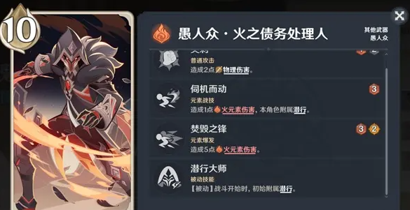 原神游戏养成攻略：从入门到精通，让你成为真正的神