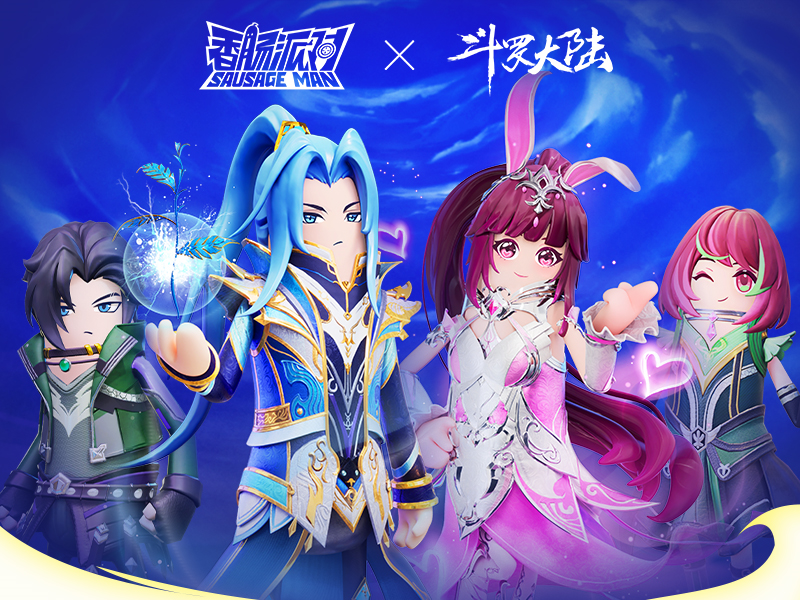 香肠派对 女神节枪械皮肤图文展示