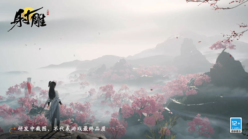 射雕群侠传之倚天屠龙第124关：武墓试炼，智慧与技巧的较量！