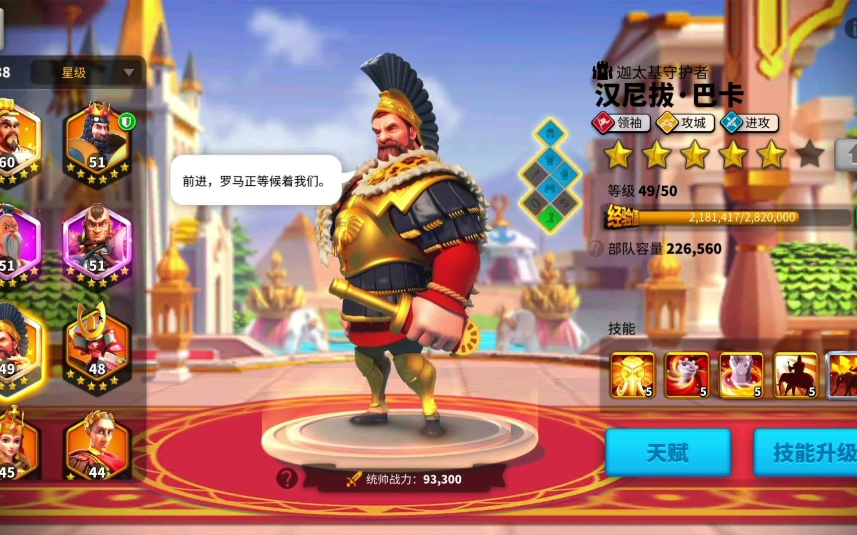 万国觉醒暗影堡垒的副本有哪些必备角色 万国觉醒暗影堡垒的副本有哪些必备角色