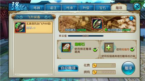 情侣游戏手机任务攻略,诛仙手游夫妻日常任务怎么做 玩法奖励详解