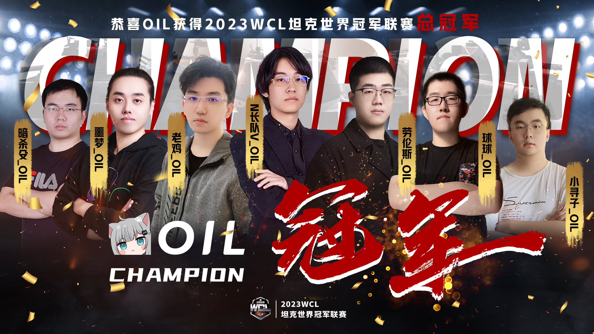 双管科学超电磁炮坦克世界全新7v1混战模式燃袭