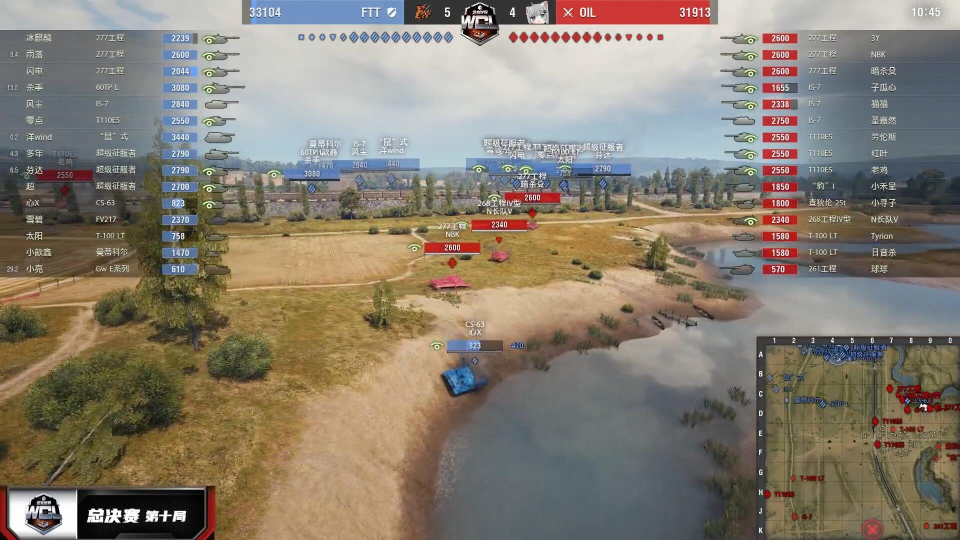 双管科学超电磁炮坦克世界全新7v1混战模式燃袭