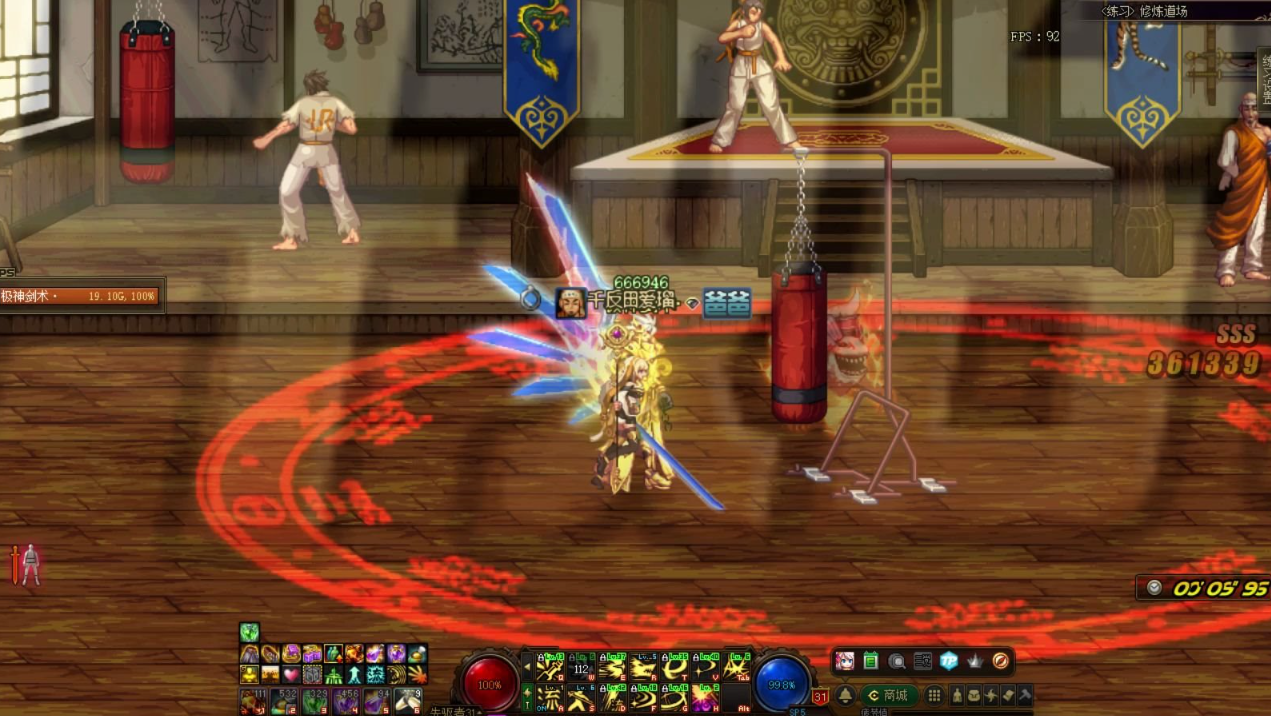 dnf邪龙魔剑,DF: 邪龙魔剑的觉醒 - 探索游戏中的神秘力量 dnf邪龙魔剑,DF: 邪龙魔剑的觉醒 - 探索游戏中的神秘力量