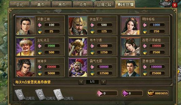 攻城掠地130后武将升级对游戏的作用