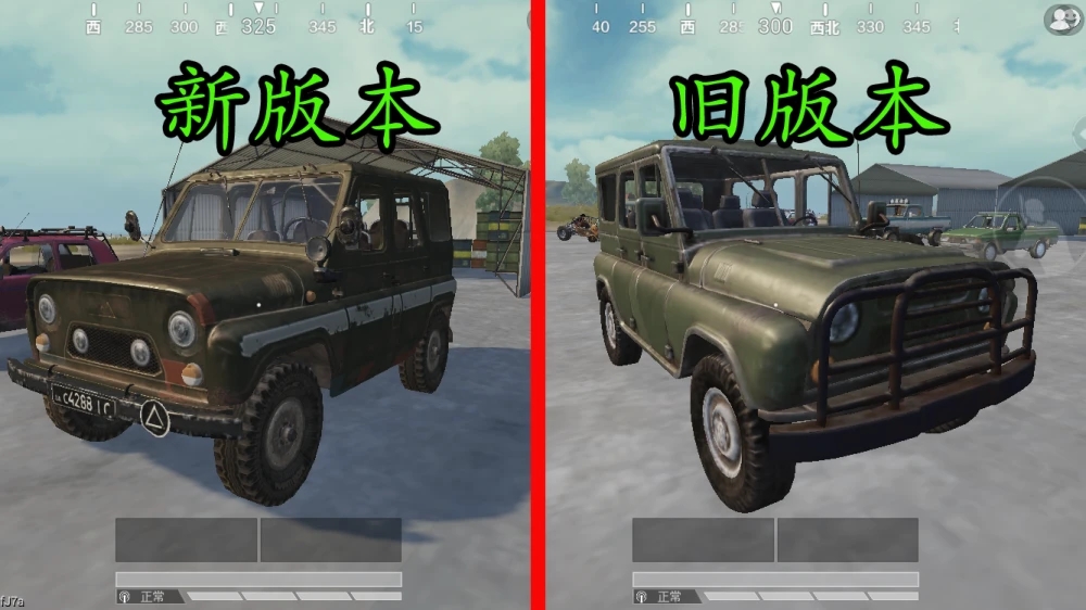 和平精英   作战技巧教学