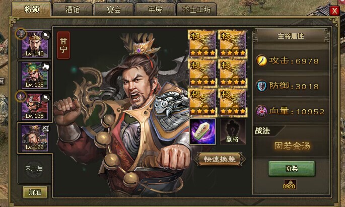 祝融的攻城掠地是否有什么通用技巧