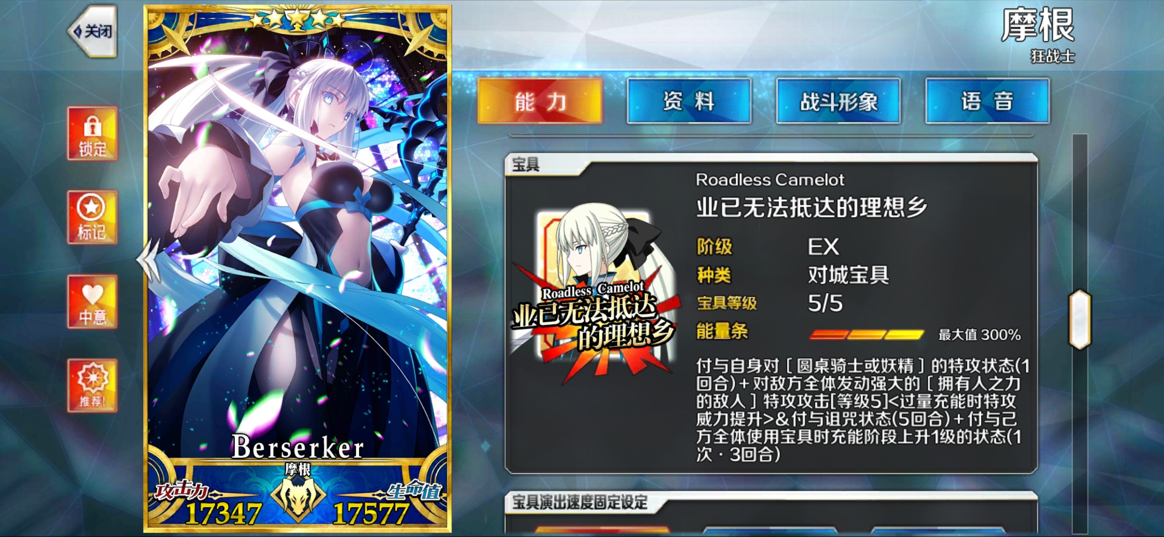 命运冠位指定 2021元宵纪念活动详解