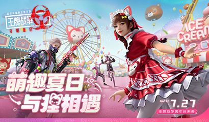 王牌战争 回血规范操作分享