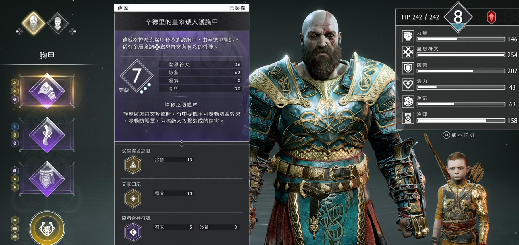 战神4谁写的攻略游戏,战神4：揭秘游戏攻略，体验巅峰之战！