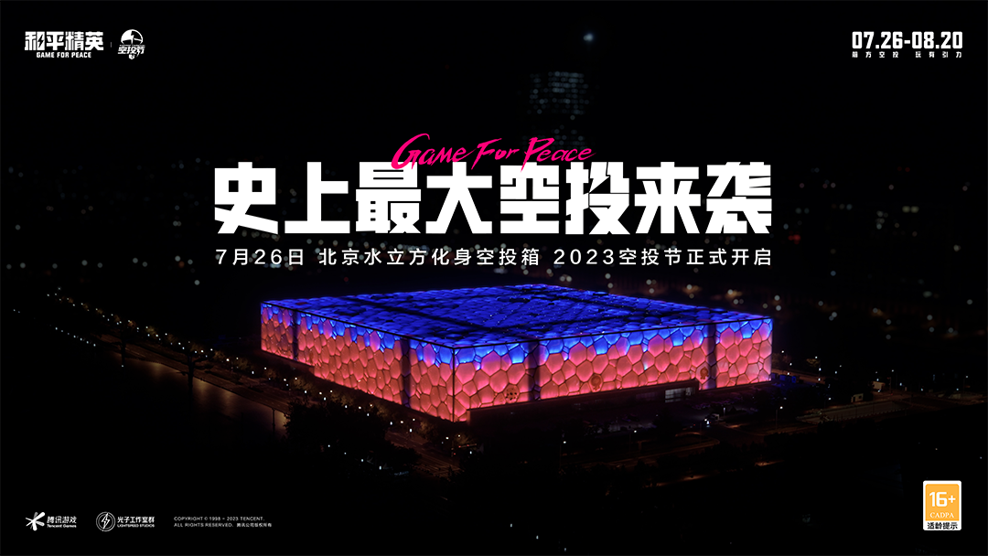 和平精英 MP5K使用介绍