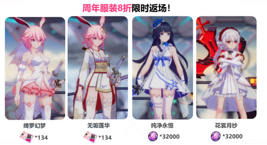 崩坏3 小米4.6新版本礼包兑换码