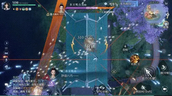 逆水寒手游下载官网