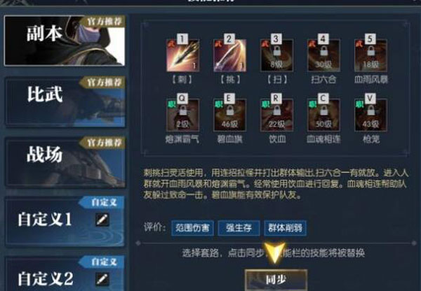 逆水寒手游下载官网