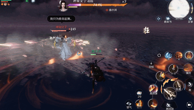 逆水寒 水啸钱塘攻略