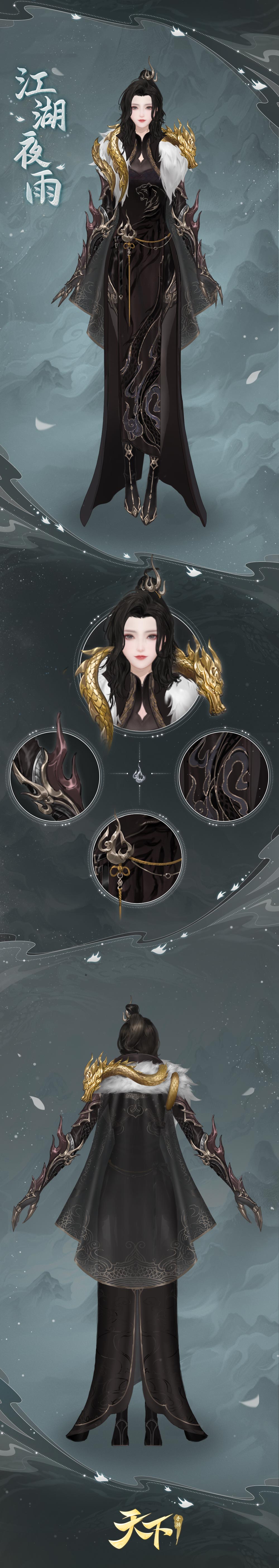 天下江湖：探索武侠世界，成就传奇！