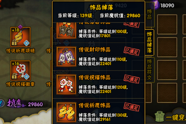 火影游戏tk攻略,火影忍者-木叶战记游戏全攻略