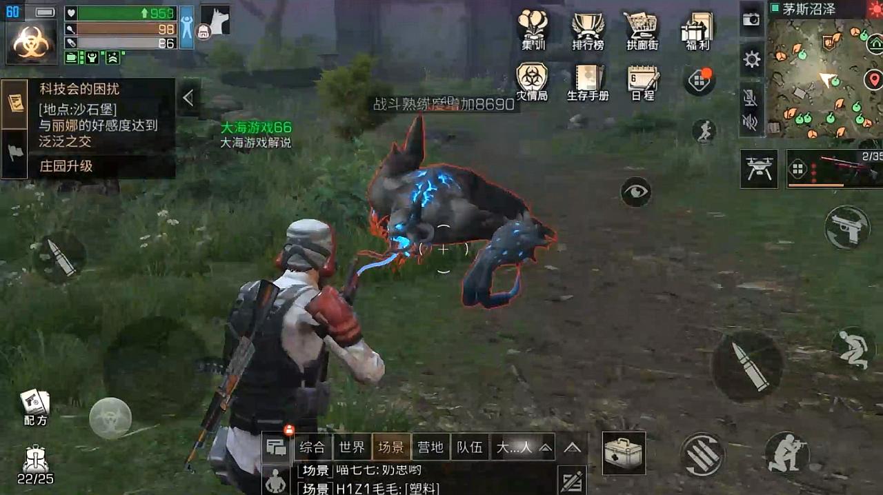 明日之后 2021年3月11日更新公告