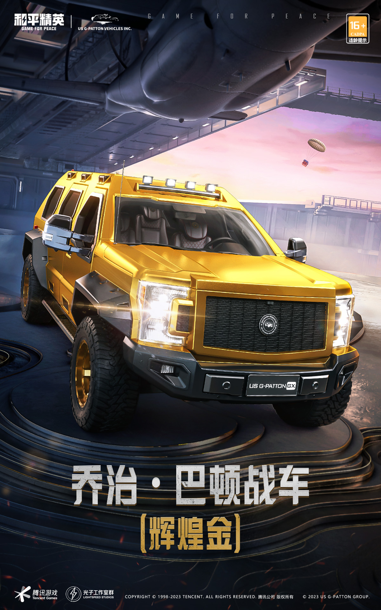 和平精英 压枪灵敏值分享