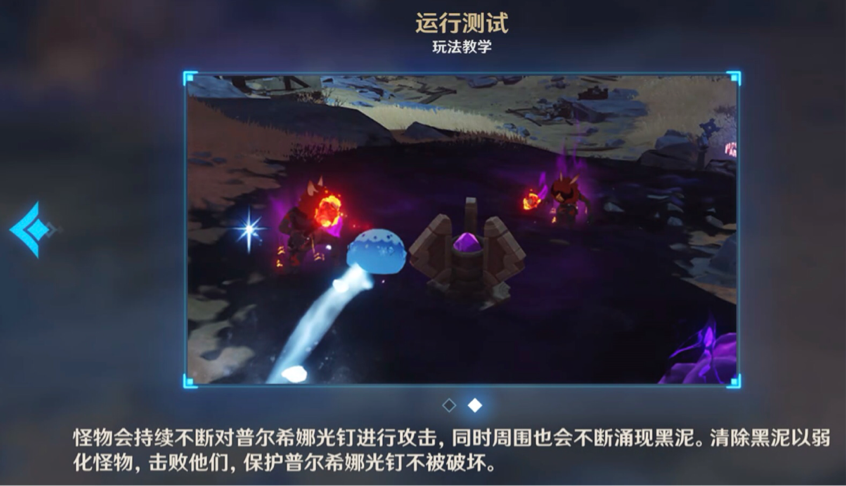 游戏攻略幕后,原神幕后奇遇攻略大全