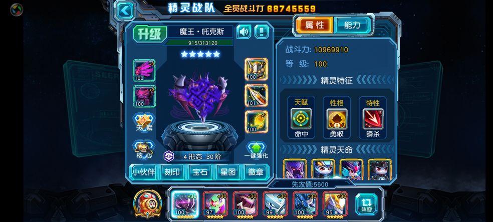 赛尔号经验卷怎么用