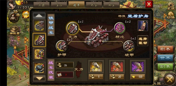 攻城掠地怎么才能得到周瑜这位攻城之王