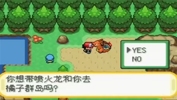 口袋妖怪火红一周目攻略图文是否对新手友好