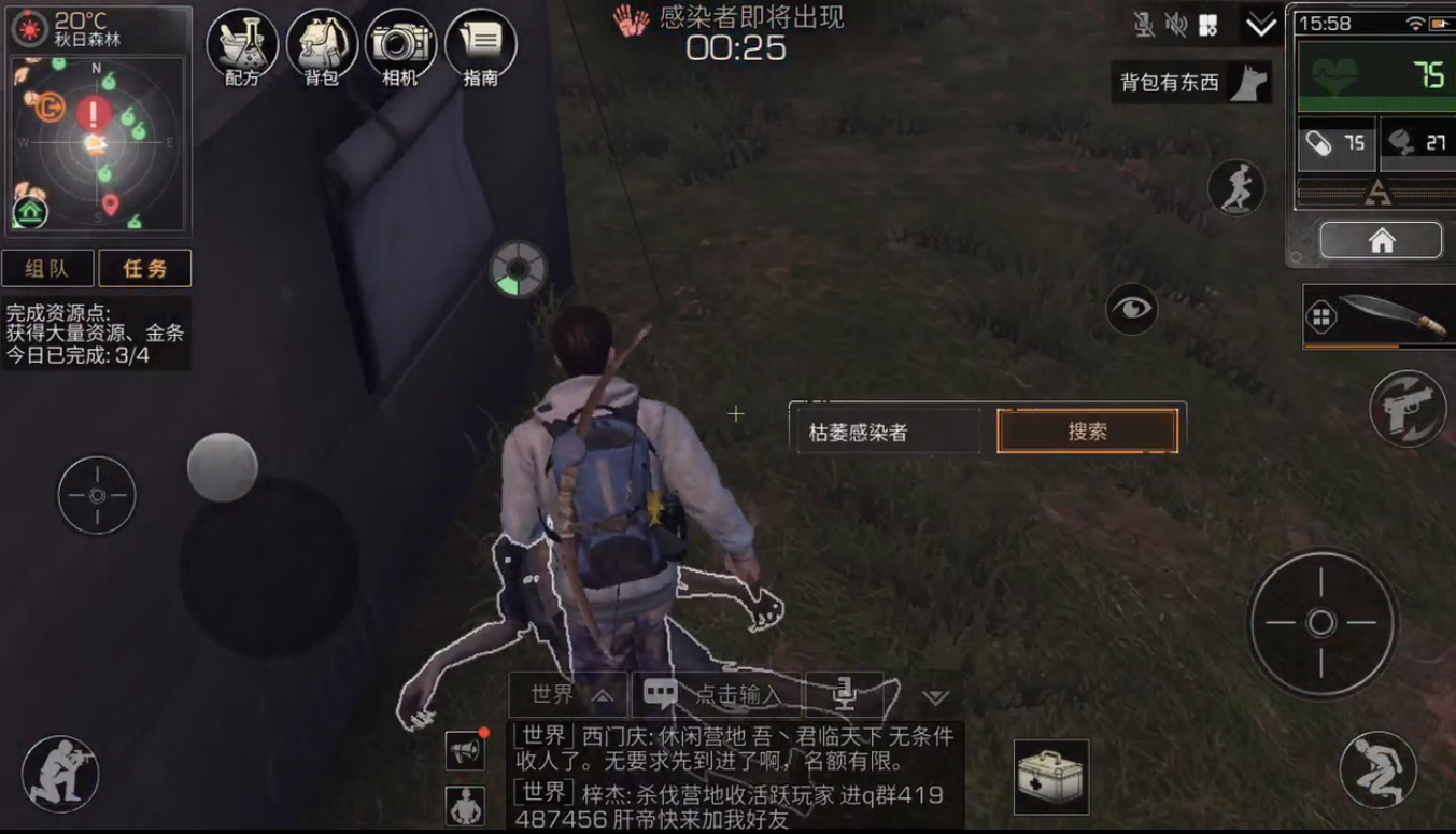 明日之后  狂沙荒漠如何进行通关