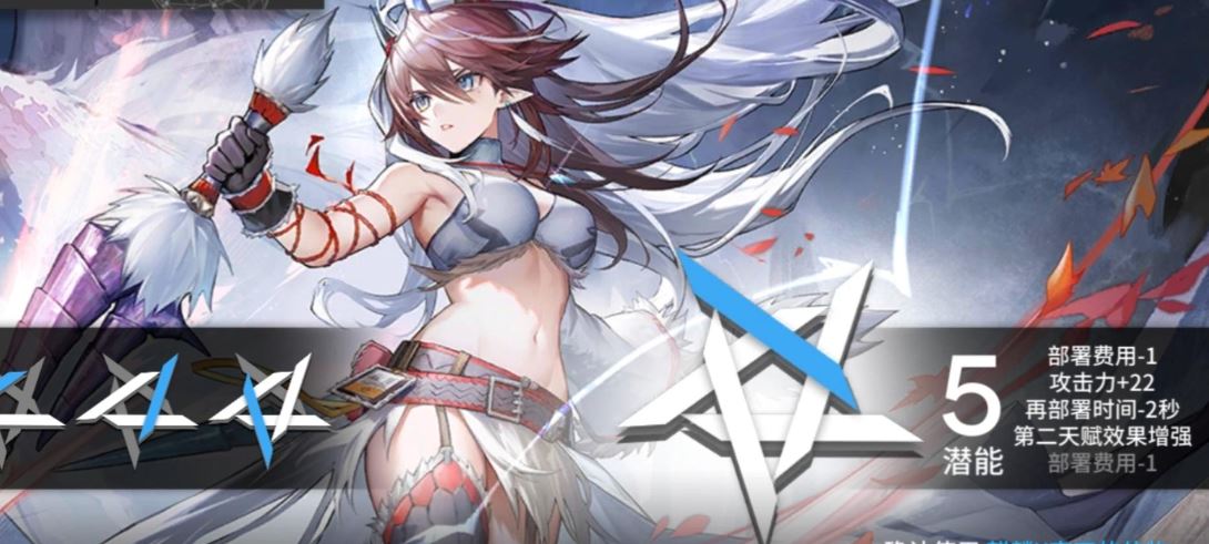 明日方舟 充能体系的组队思路