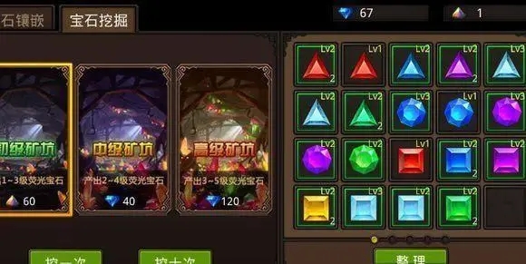 全民奇迹每天能够获得哪些成就