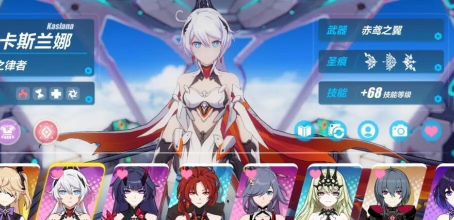 崩坏3rd 2021年2月4日更新维护通知