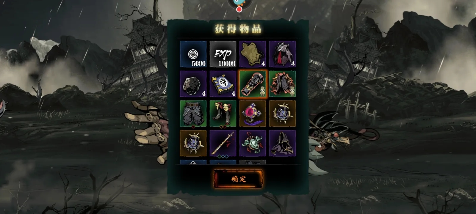 影之刃3 万魔之魂保底多少次