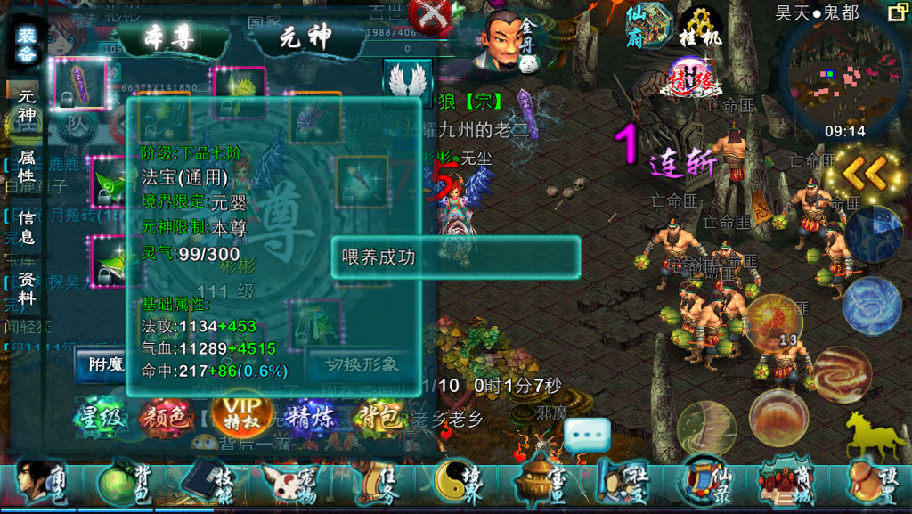 是否有特定的方法可以获得忘仙九尾狐 是否有特定的方法可以获得忘仙九尾狐