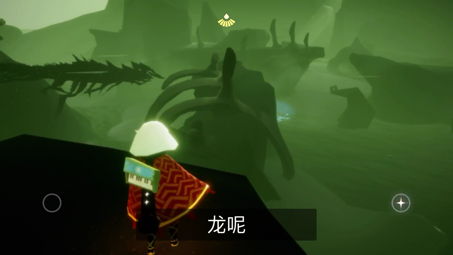 光遇 灯泡斗篷怎么获得