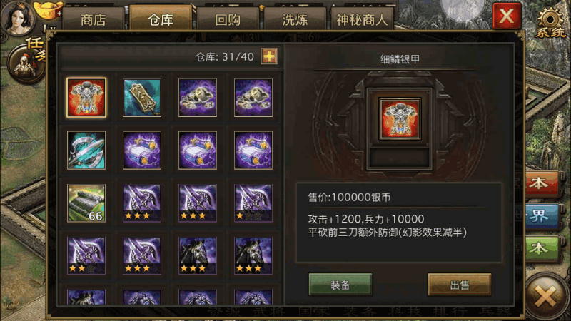 攻城掠地208副本有哪些过关技巧