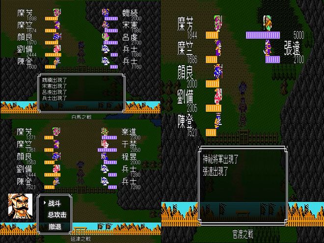 吞食天地3攻略,一、游戏的背景和故事