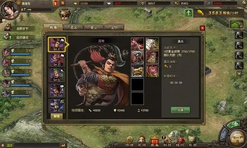 怎样才能在攻城掠地和喝酒之间转换