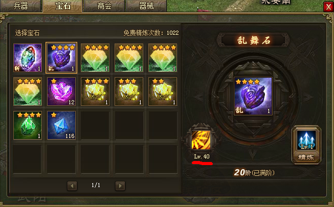 攻城掠地副本中如何应对祁山关羽