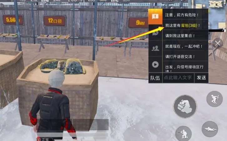 和平精英  灵敏度攻略大全