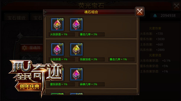 全民奇迹交易是否适合线下交易