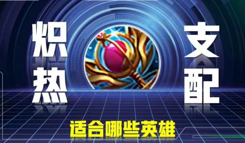 游戏攻略写,游戏攻略：如何成为王者荣耀中的顶级玩家