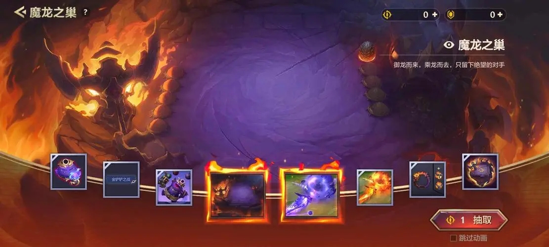 金铲铲之战 法爆卢锡安打法攻略