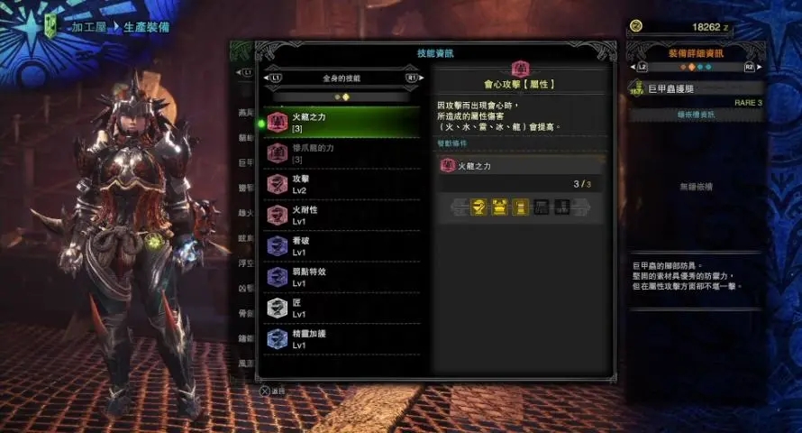 怪物猎人ol弓,怪物猎人OL弓箭教学攻略 如何选择正确的弓