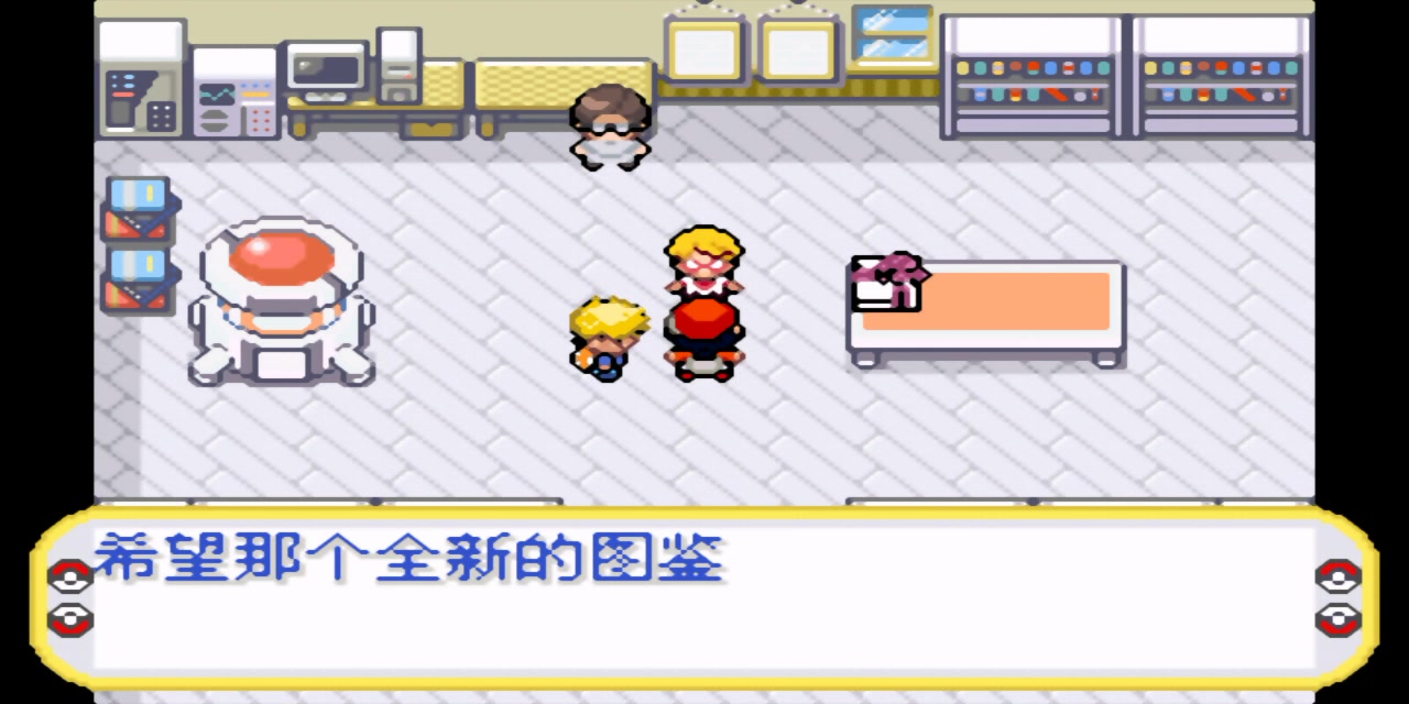 钨丝游戏攻略,求wii口袋妖怪战斗革命的详细玩法+50