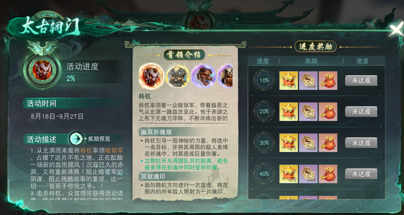 帝姬战纪攻略,攻略帝姬战纪：掌握策略，称霸天下！