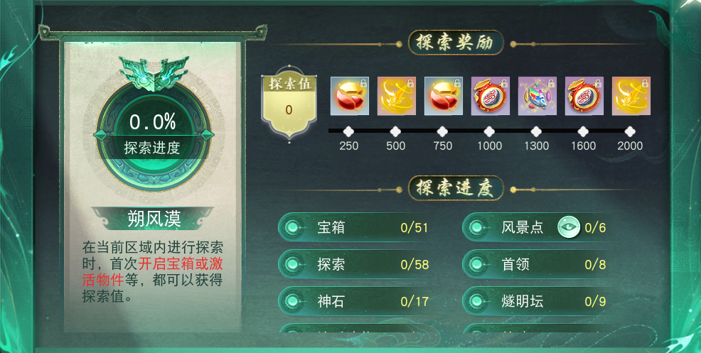 帝姬战纪攻略,攻略帝姬战纪：掌握策略，称霸天下！