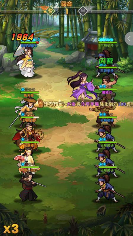 大掌门胡苗组合有什么特别之处