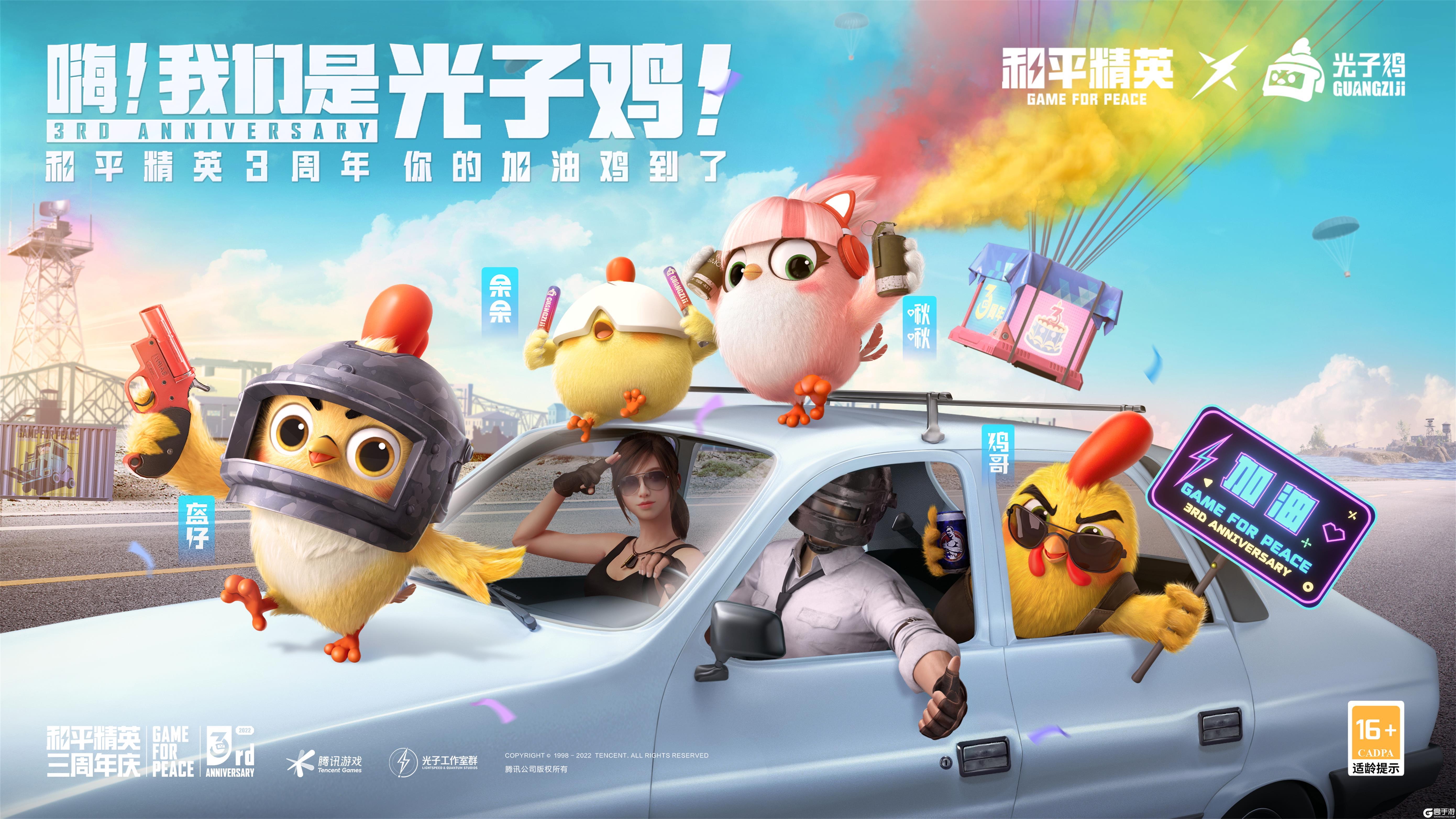 和平精英 西域古梦礼包