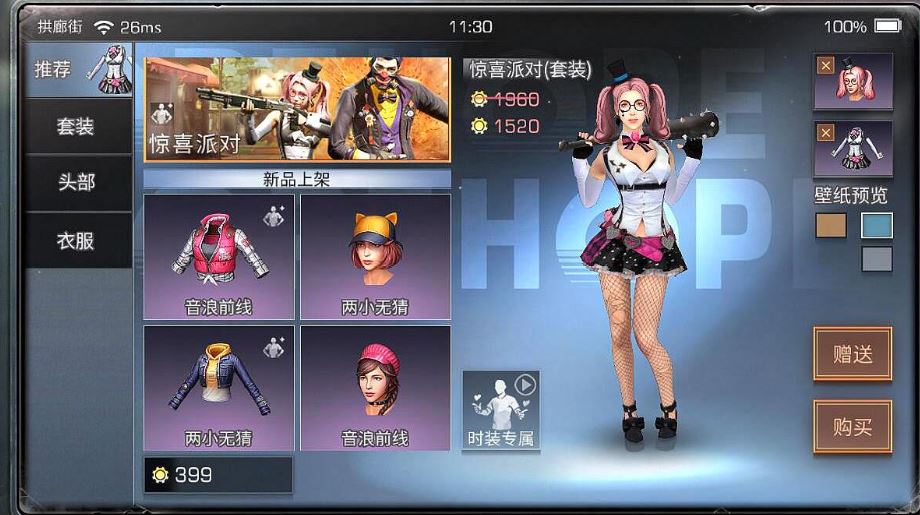 明日 僵尸游戏攻略,明日之后尸潮攻略 尸潮怎么打